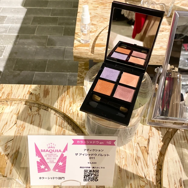 マキアインフルエンサーが集結！「MAQUIAベストコスメ体感NIGHT★」イベントレポ。_6_2