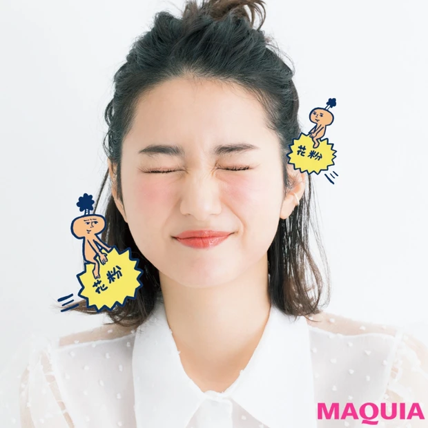 年中ケアが必須! 花粉、PM2.5、ほこり…外的刺激をブロックする方法を…