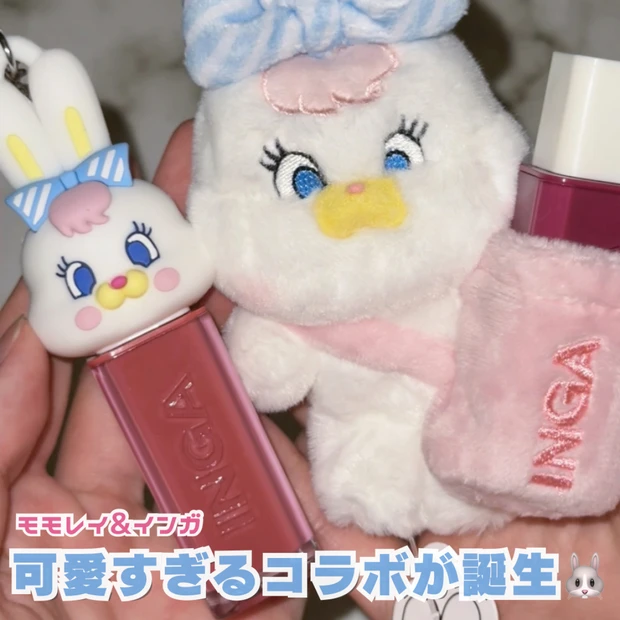 【可愛すぎ注意】MOMOREI × INGAの韓国キーリングコスメ買って正解すぎた