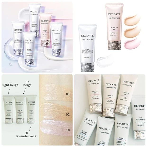 【全種比較】コスメデコルテの日焼け止めUV5種の違いは？ 注目の新作を全色スウォッチ＆口コミも紹介