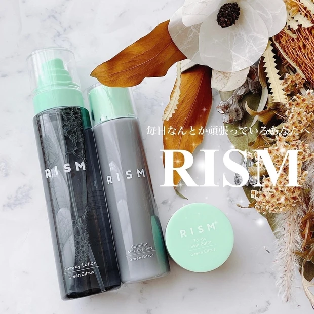 毎日なんとか頑張っているあなたへ【RISM スキンケアシリーズ】現代人の肌を考え誕生！グリーンシトラスの香りに癒されよう♥︎︎