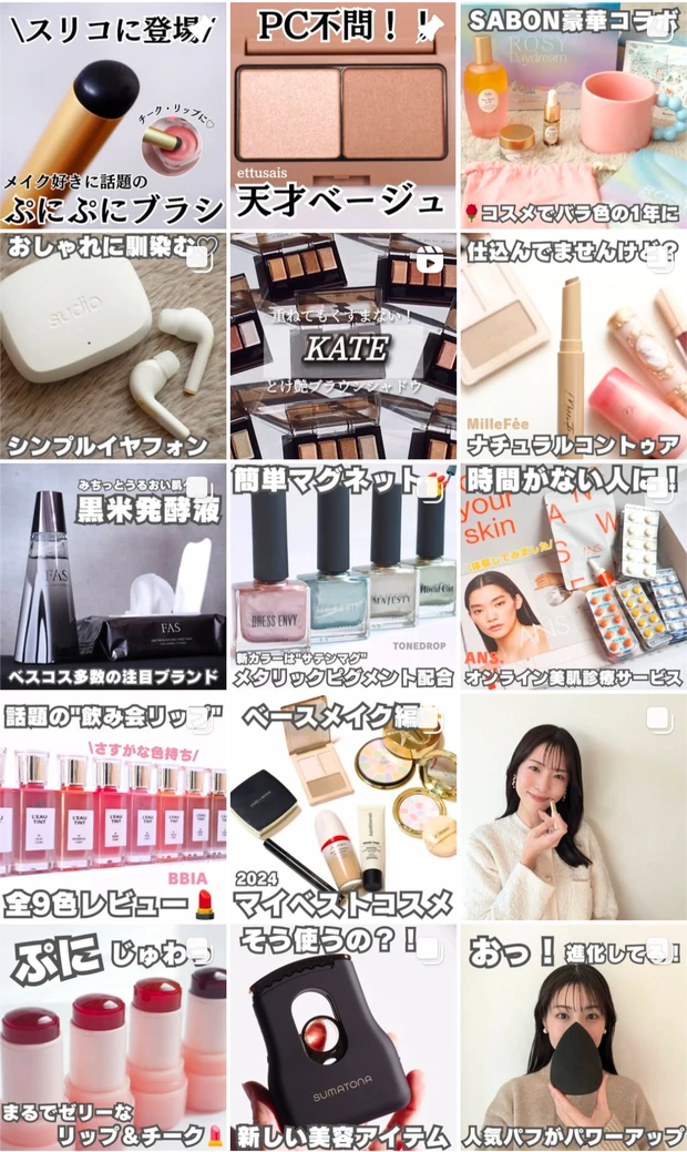初買いコスメ】SNIDEL BEAUTY新作♡ブルべおすすめアイ