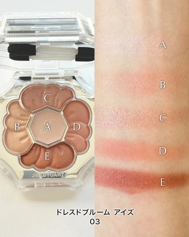 ジルスチュアート　ドレスドブルーム アイズ03をスウォッチ