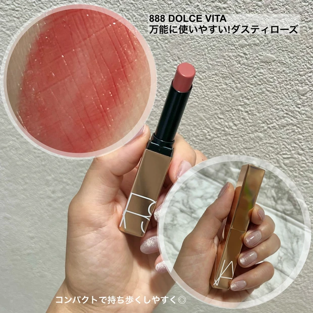 全人類にオススメ！NARSの粘膜リップが万能すぎる！！_2