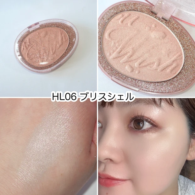 fwee フィー グリッツストーンハイライタHL06 ブリスシェル
