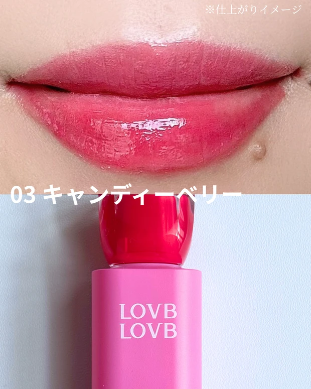 注目韓国コスメ♡LOVB LOVB“プディンググロウティント”【全色