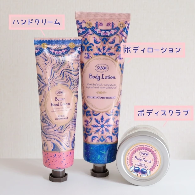 SABON ホリデーギフト ブラッシュ・グルマン【クリスマスコフレ・限定品2022】 | マキアオンライン(MAQUIA ONLINE)