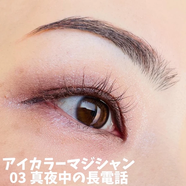 「神アイテムすぎる…！」先日仲間入りしたばかり！【キャンメイク(CANMAKE)】の新作アイテムをスウォッチ・動画付きでご紹介♪_20_1