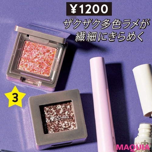 【プチプラコスメ】ミシャ グリッタープリズム シャドウ(上から)GCR01、GBR02