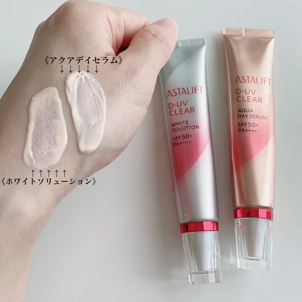 美白にする?保湿にする?【アスタリフト】2種の高機能UV美容液下地。_4