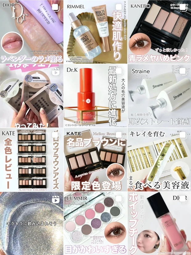 7/19発売！ケイト リップモンスター カラートナーの新色は闇色モンスター！過去の限定色もまとめてご紹介_28