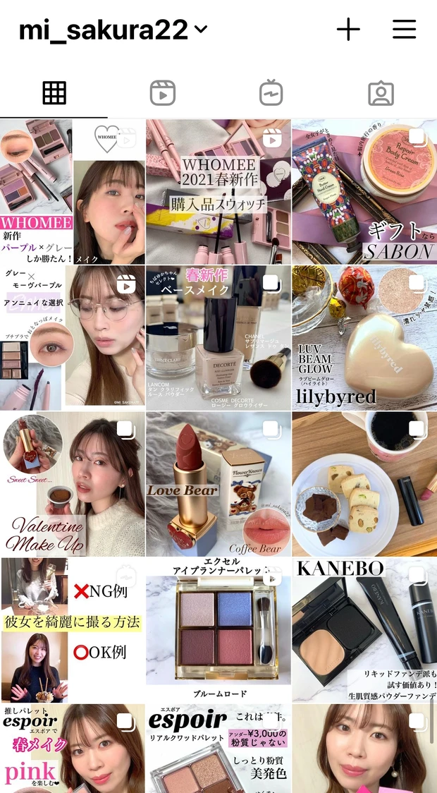 さくら @mi_sakura22 のInstagram