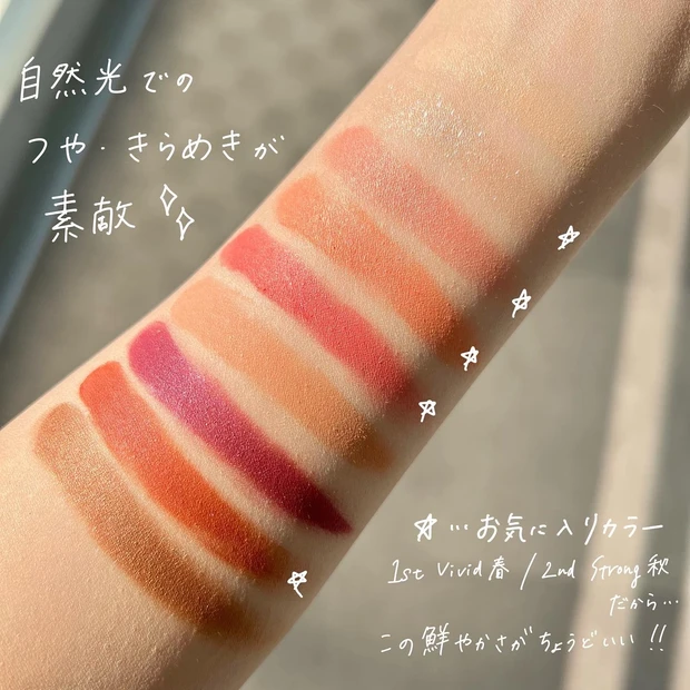 【Dior】ディオールバックステージアイパレットのコーラルは秋にも大活躍!【MAQUIAインフルエンサーのオッス!推しコス】_6