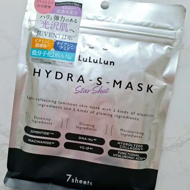 ルルルン ハイドラ S マスク