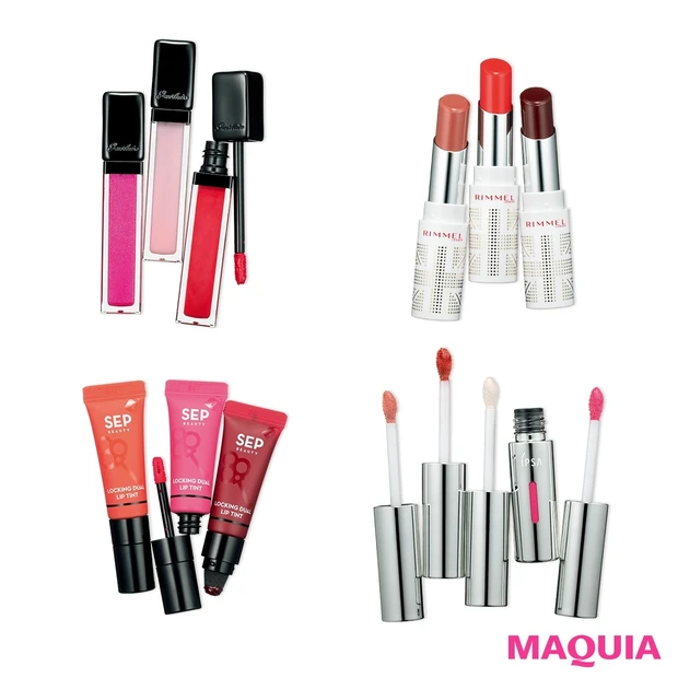 プチプラからデパコスまで! なりたい唇を叶える真夏のリップ&グロス