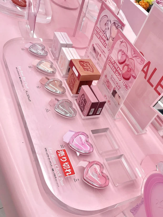 人気のチークが30％オフ！