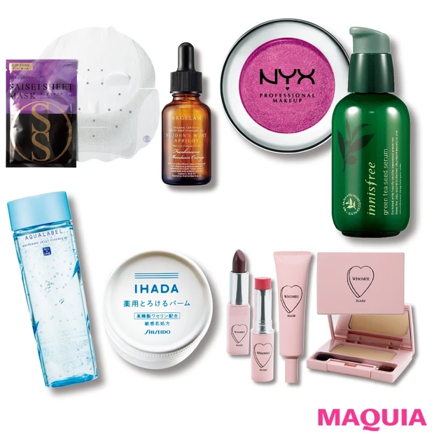 ALL￥3000以下！ 【フローフシ、フーミーetc.】注目のプチプラコ…