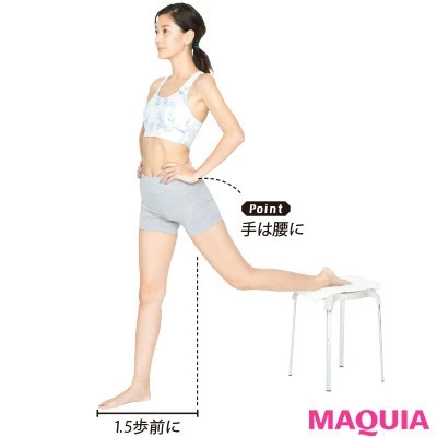 【ヒップアップトレーニング】自宅でできる! 簡単筋トレ_姿勢も良くなる裏側筋トレ! ブルガリアンスクワット1