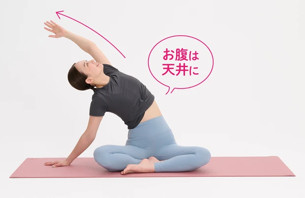 左手を頭の少し後ろに動かし、胸と鼻先を左斜め上の天井に向ける。