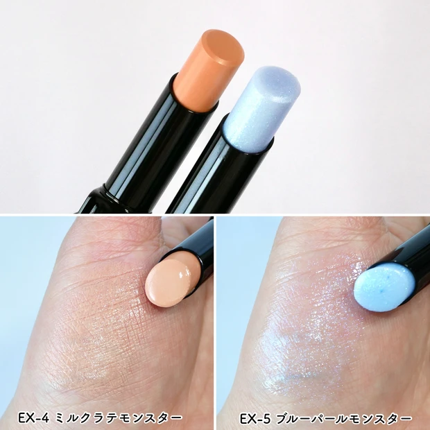 ケイト リップモンスター カラートナー 新色 限定