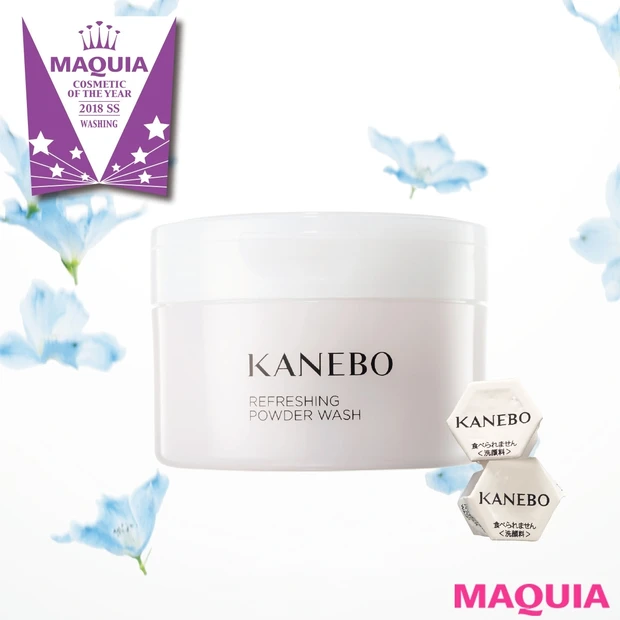 絶品のハリツヤをもたらすKANEBOが洗顔部門の1位を受賞！【2018上…
