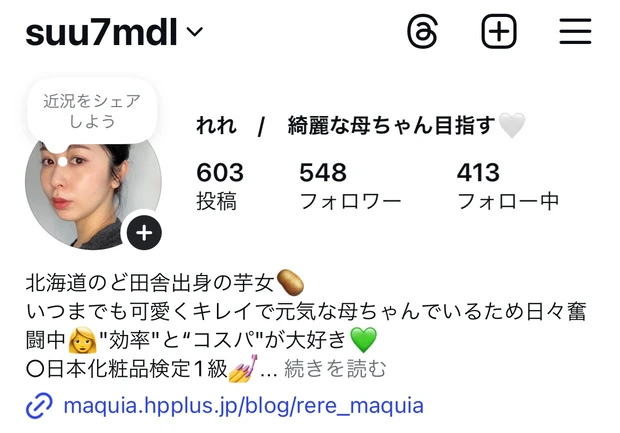 【バレずに自然！】CEZANNE(セザンヌ)"ヘアメイクパウダー"で気になる生え際隠せる！輪郭補正で小顔にも？！_4