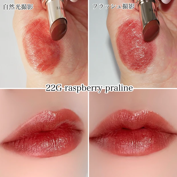 コスメデコルテ　リップ　ルージュデコルテクリームグロウ　22G