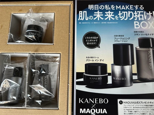 祝20周年　マキア11月号_3_1