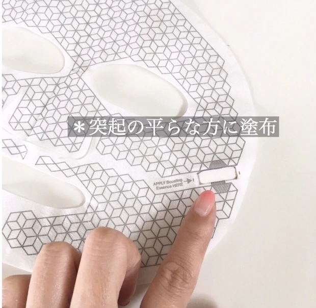 ずっと使ってみたかった!韓国発の微小電流マスク『フランツ デュアルフェイスマスク ジェット』これリピ買い決定です!_4_1