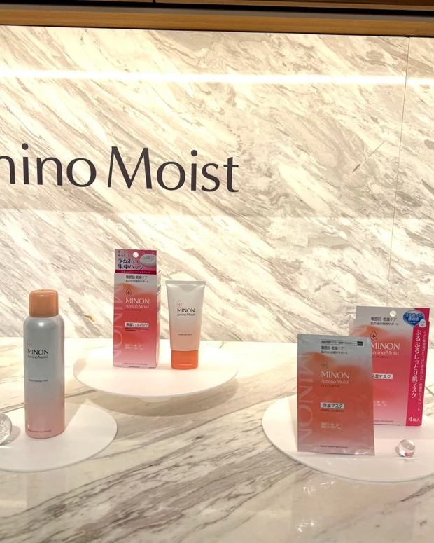 ミノン アミノモイスト モイストチャージ ミスト、ミノン アミノモイスト ぷるぷるリペアジェルパック、ミノン アミノモイスト ぷるぷるしっとり肌マスク