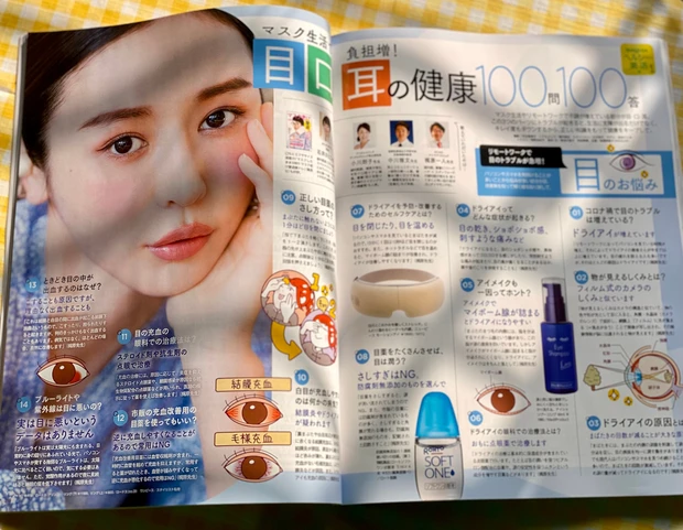 【明日発売】MAQUIA(マキア)4月号は田中みな実さんが目印。エキスパートpinkmimiの付録&読みどころ紹介
_6_3