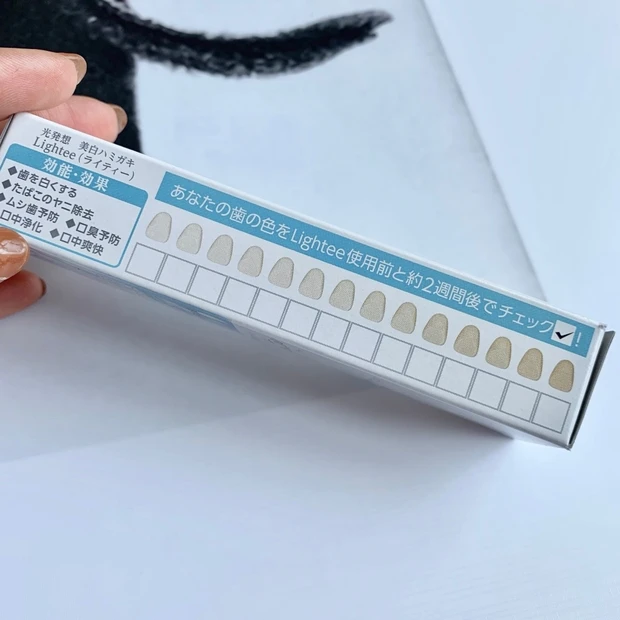 ライティー　ライオン　美白歯磨き粉　ホワイトニング