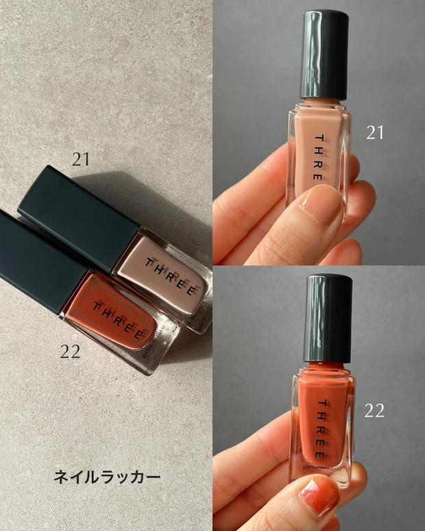 THREE ネイルラッカー