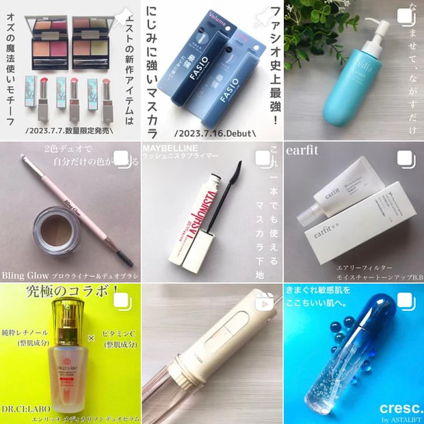 ゆかぴのInstagram