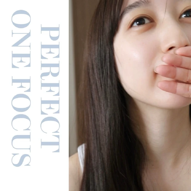 パーフェクトワンフォーカス