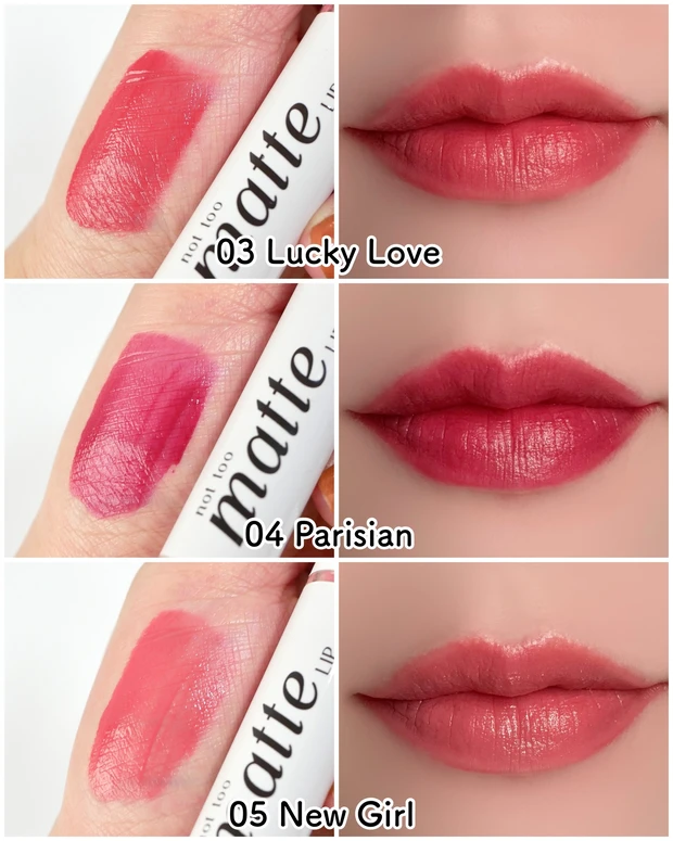 キャシードール ノットトゥーマットリップ 03～05 スウォッチ