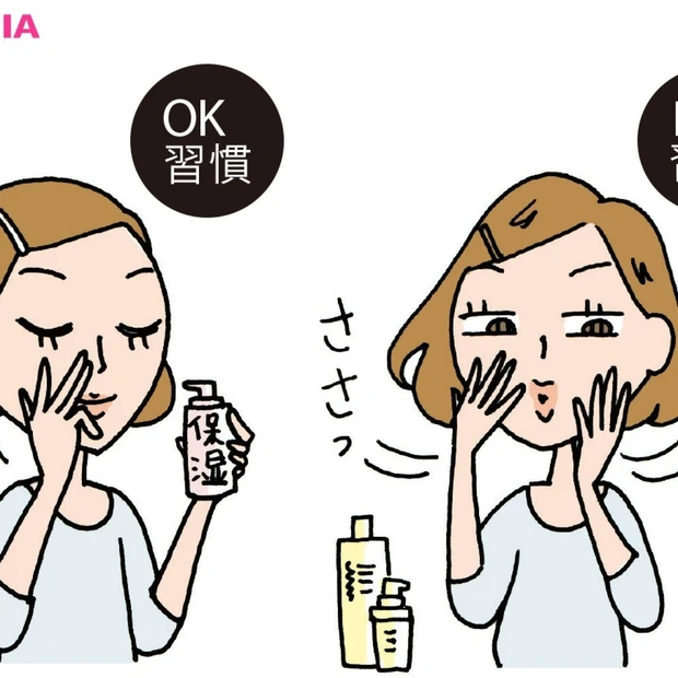 お手入れ不足の“乾燥過多”に効く！ 毛穴を減少させるスキンケア法　