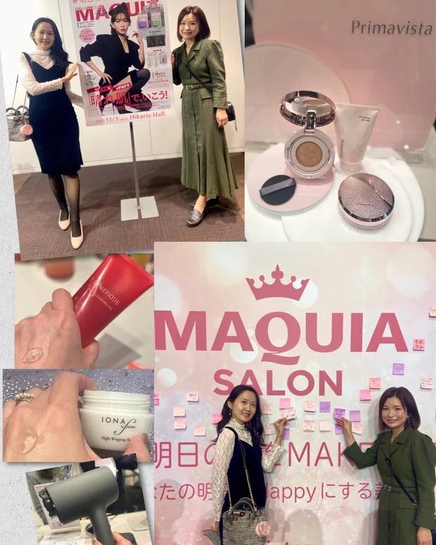 【マキアサロン】イベントレポ★今すぐ使いたい気になるアイテムを発見！_1