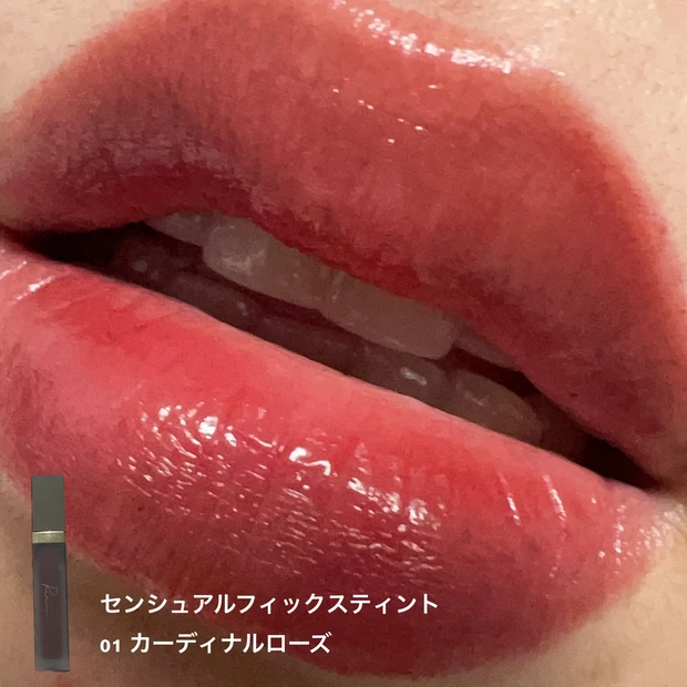Ririmew リリミュウ センシュアルフィックスティント カーディナルローズ