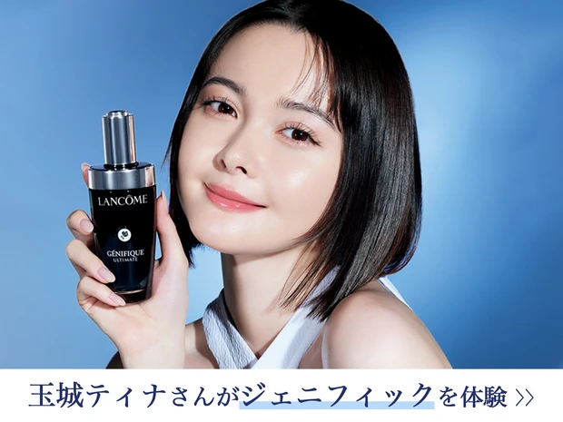 https://maquia.hpplus.jp/skincare/news/lancome2603/