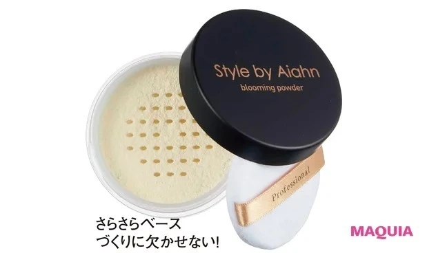 本田仁美さんが選ぶ韓国コスメ_スタイル バイ アイアン ブルーミングパウダー ¥3850