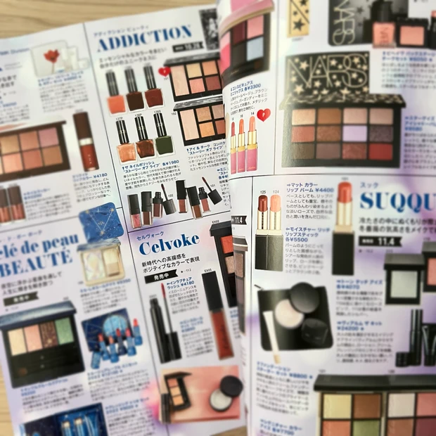 マキア MAQUIA マキア12月号 MAQUIA 12月号 クリスマスコフレ 限定コスメ クリスマスコフレ2022