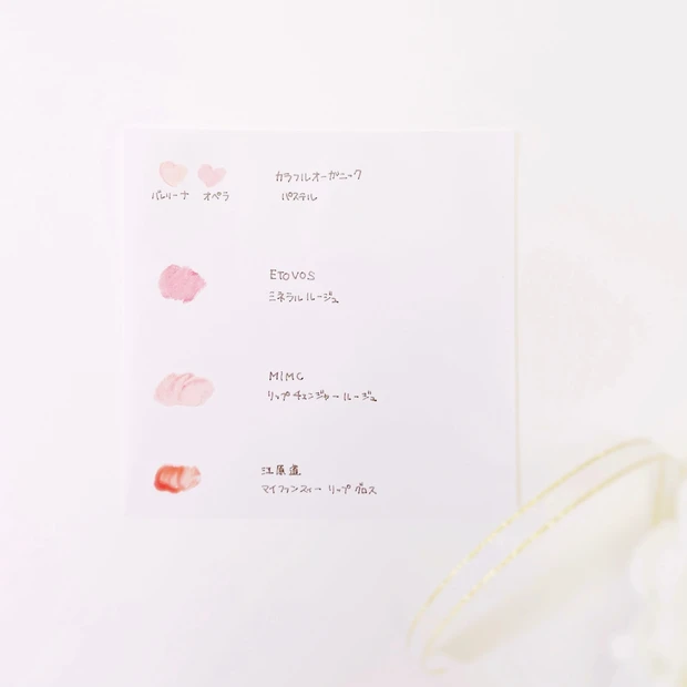 フリー処方のかわいいカラーのリップ⭐︎_9