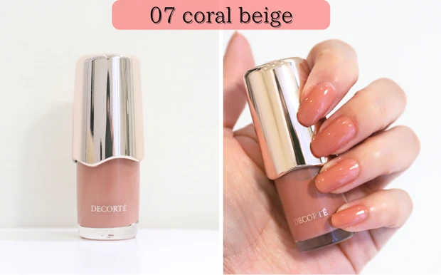 コスメデコルテ スキニフィック ネイルラッカー