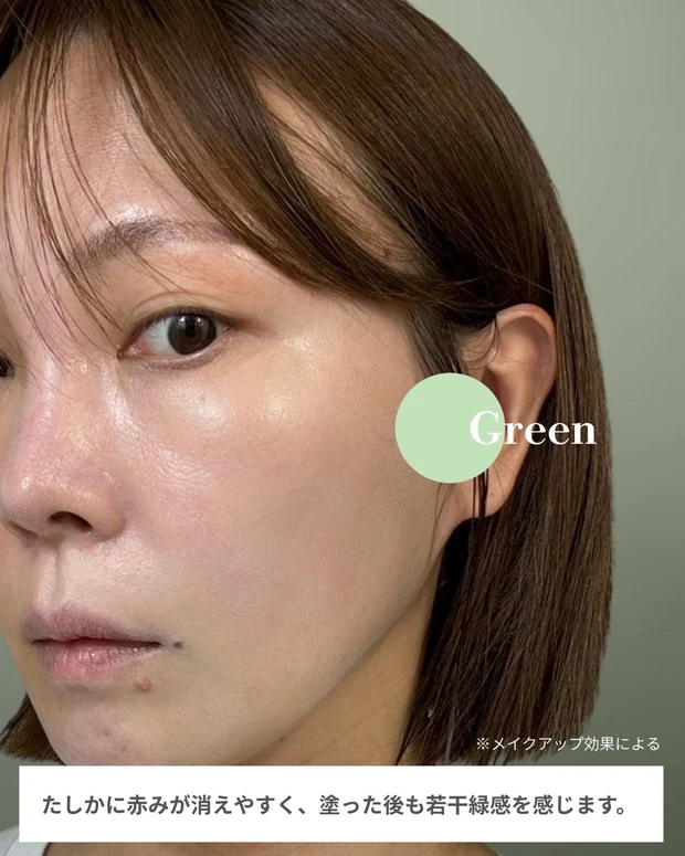 【紫外線対策＆メイク下地】d’Albaウォータフルトーンアップサンクリーム人気3色レビュー_6_4