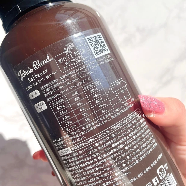 【柔軟剤】ジョンズブレンド ホワイトムスクの香り 使い方 使用量
