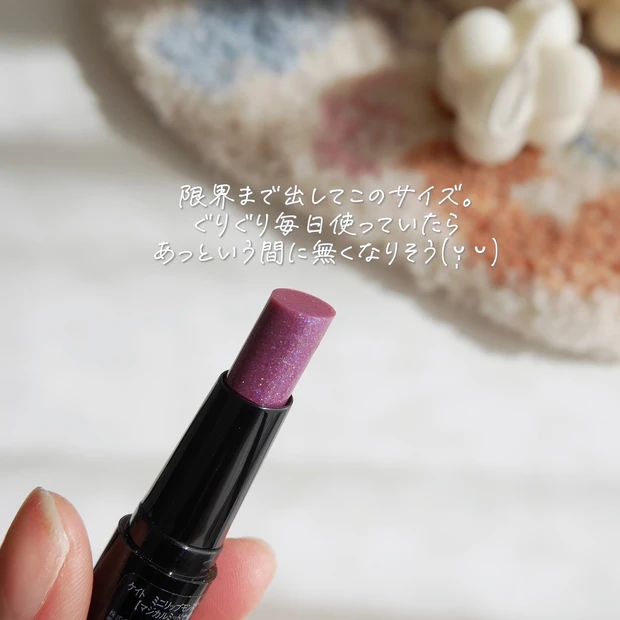 【全色レビュー！】KATEのバズリップ！リップモンスターの限定ミニサイズを全色レビュー！スウォッチ動画有♩_6_2