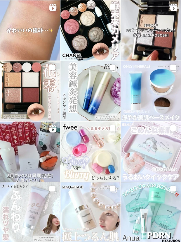 【シャネル春夏コスメ2025】2/21限定コレクション発売！ブルベ夏が選んだ4アイテムをご紹介☆既存のアイテムとも比較しました_25
