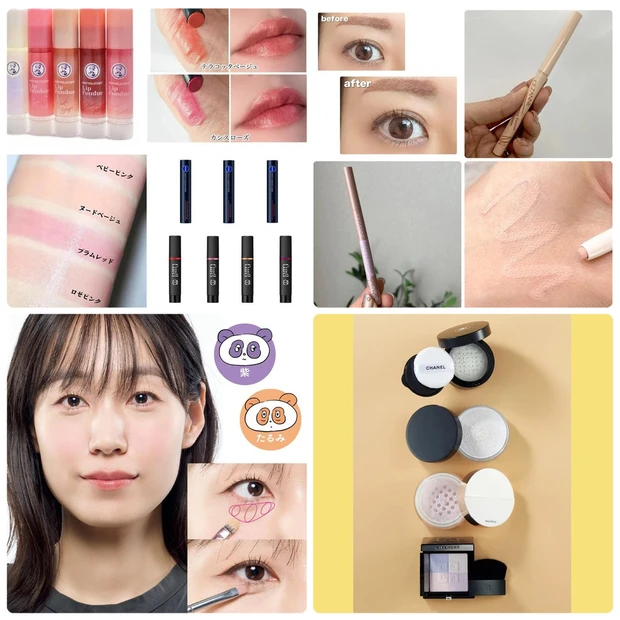 色付き保湿リップやセザンヌの涙袋コスメがランクイン!【11月17日〜11…