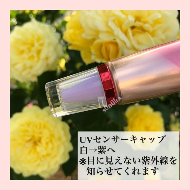 【美白派?保湿派?】紫外線が強い時期こそ使いたい!ASTALIFT D-UV クリアシリーズ (UV下地)_3